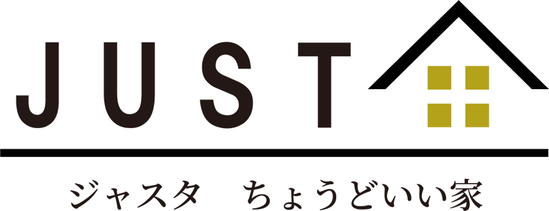 JUST ジャスタ ちょうどいい家